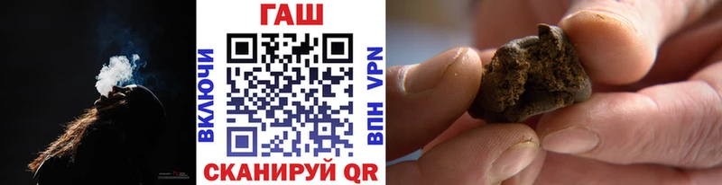 Где найти наркотики Воскресенск Alpha PVP  Меф  Гашиш  Канабис  Cocaine 