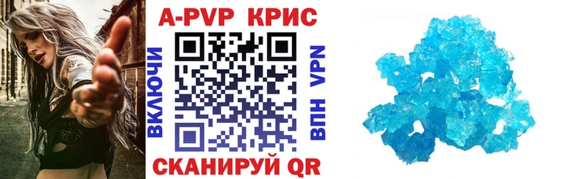 купить цена Воскресенск Alpha PVP VHQ