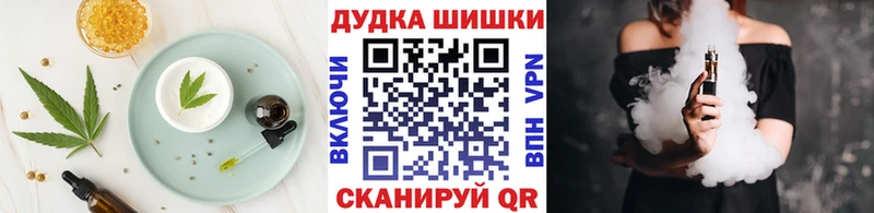Еда ТГК марихуана  Воскресенск 
