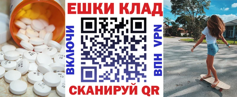 где купить наркотик  МЕГА   Экстази ешки  Воскресенск 