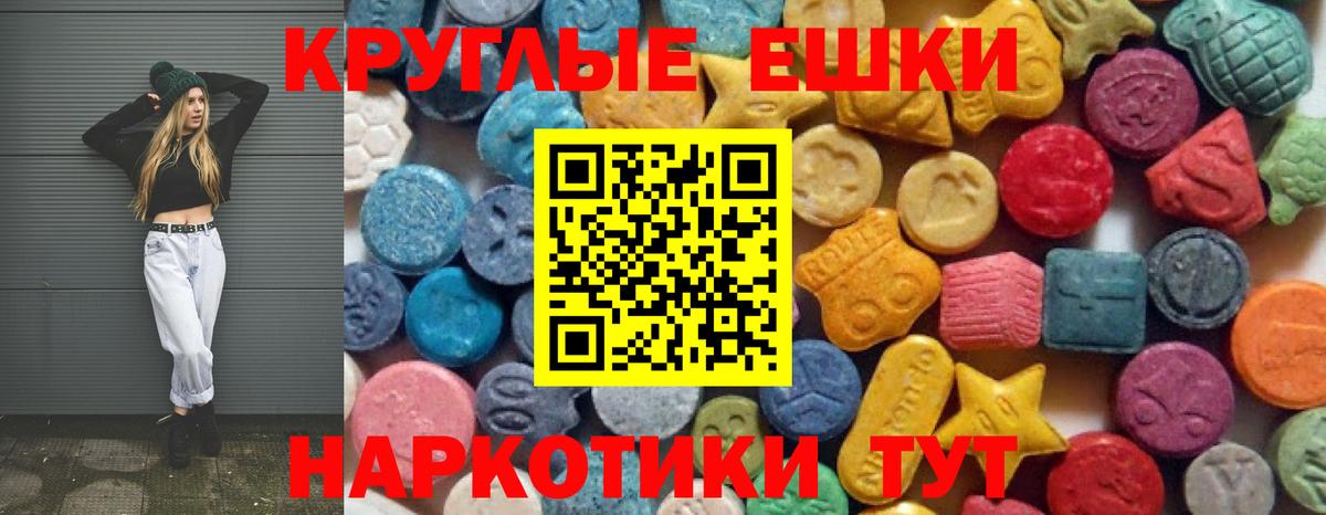 Экстази Philipp Plein Воскресенск