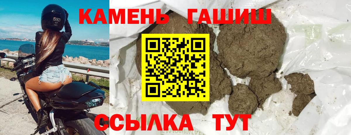 ГАШИШ Cannabis Воскресенск