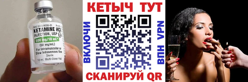mega рабочий сайт  Воскресенск  Кетамин VHQ 