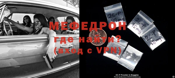 кокаин VHQ Володарск