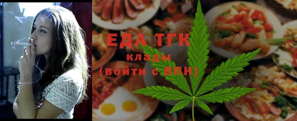 гидра Волосово