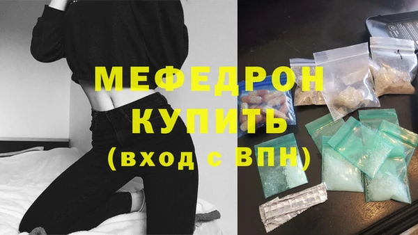 COCAINE Волоколамск