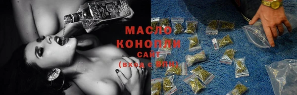 гидра Волосово