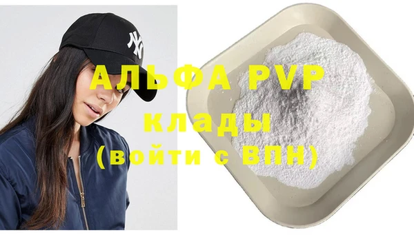 гидра Волосово