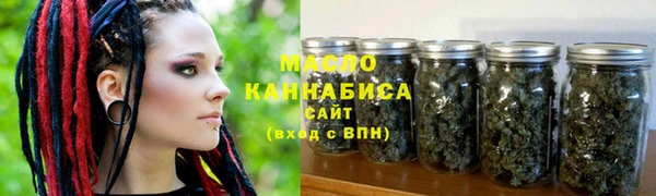 гидра Волосово
