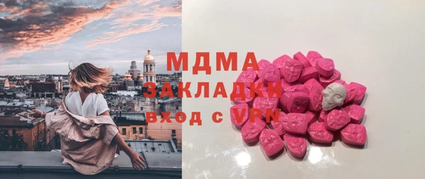 COCAINE Волоколамск