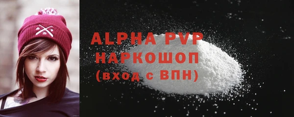 кокаин VHQ Володарск