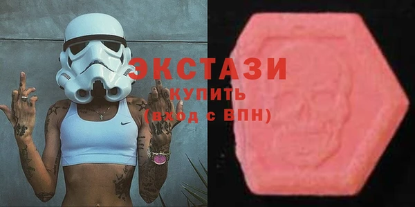 COCAINE Волоколамск