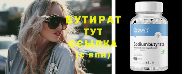 кокаин VHQ Володарск