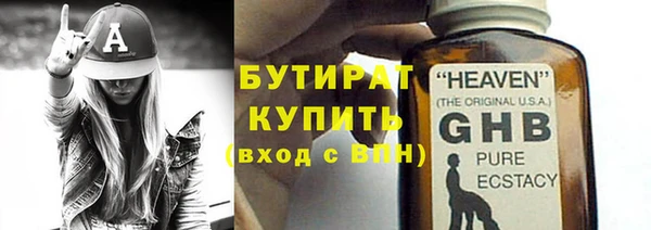 гидра Волосово
