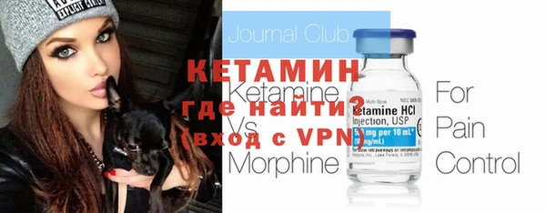 кокаин VHQ Володарск