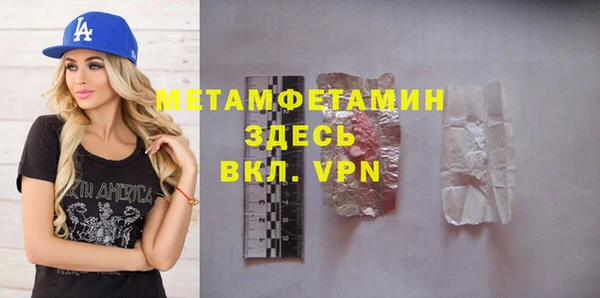 COCAINE Волоколамск