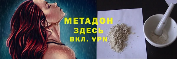 COCAINE Волоколамск