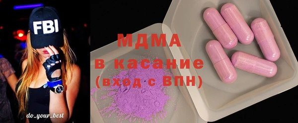 кокаин VHQ Володарск