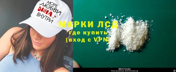 COCAINE Волоколамск