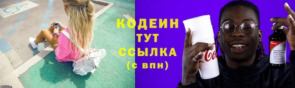 гидра Волосово