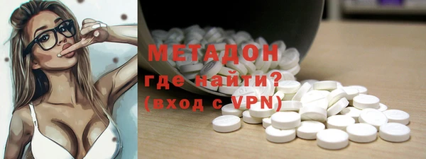 гидра Волосово