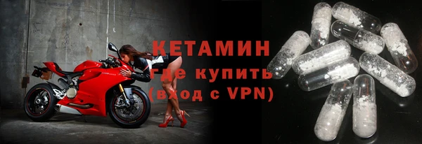 гидра Ветлуга