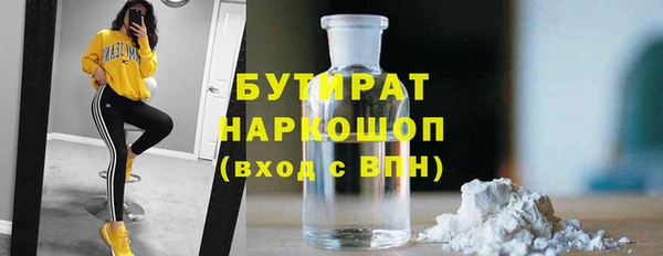 кокаин VHQ Володарск