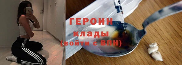 COCAINE Волоколамск