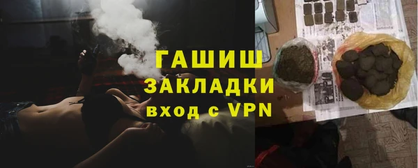 гидра Волосово