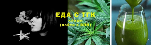 COCAINE Волоколамск