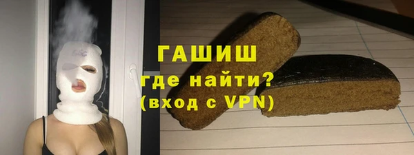 кокаин VHQ Володарск
