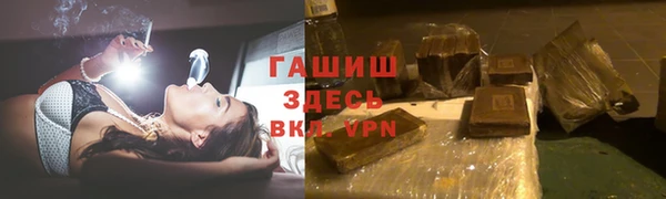 COCAINE Волоколамск