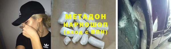 каннабис Весьегонск
