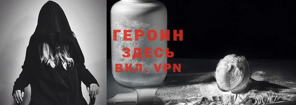 гидра Волосово
