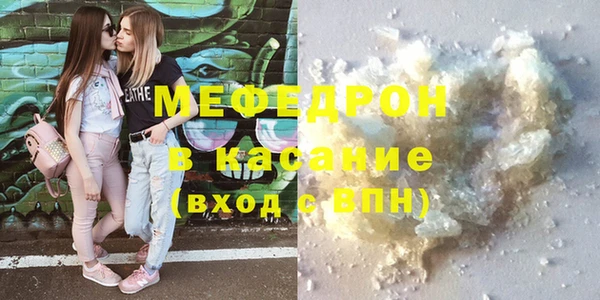 COCAINE Волоколамск