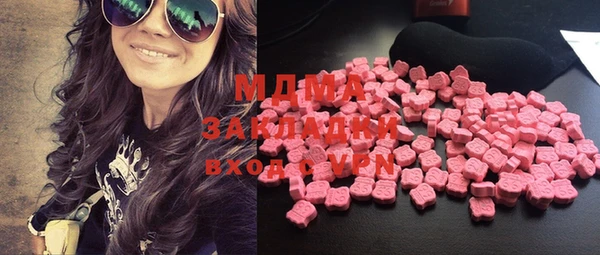 COCAINE Волоколамск