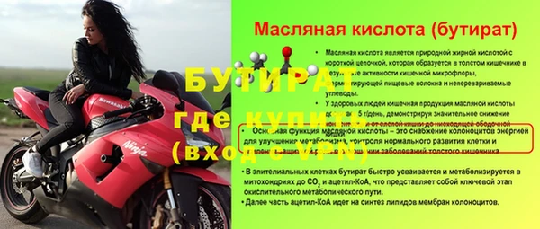 кокаин VHQ Володарск