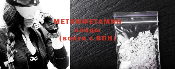 кокаин VHQ Володарск