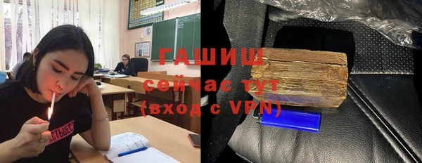 гидра Волосово