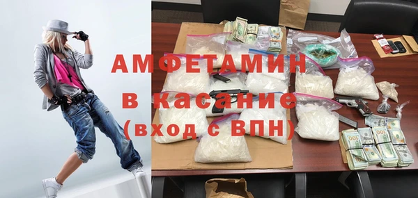 COCAINE Волоколамск