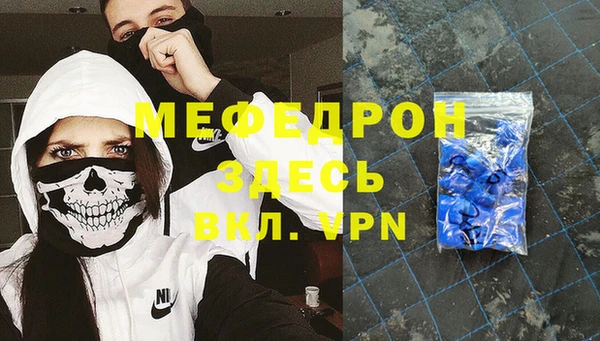 гидра Волосово