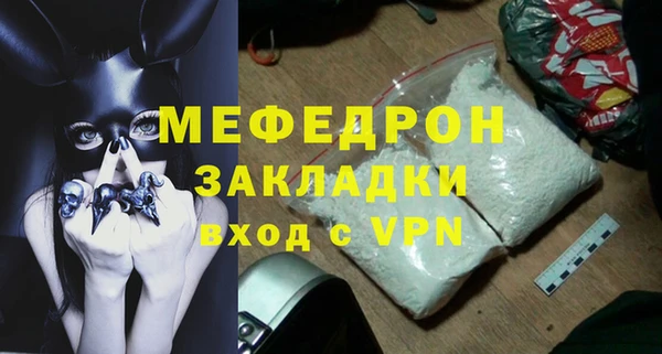 COCAINE Волоколамск
