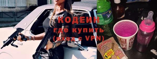 кокаин VHQ Володарск