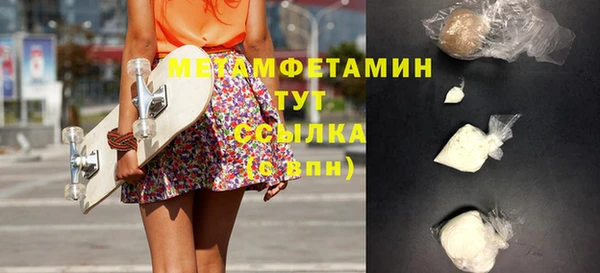 гидра Волосово