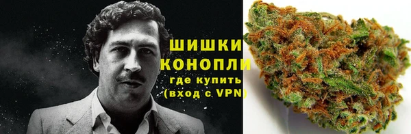 кокаин VHQ Володарск