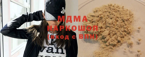 кокаин VHQ Володарск