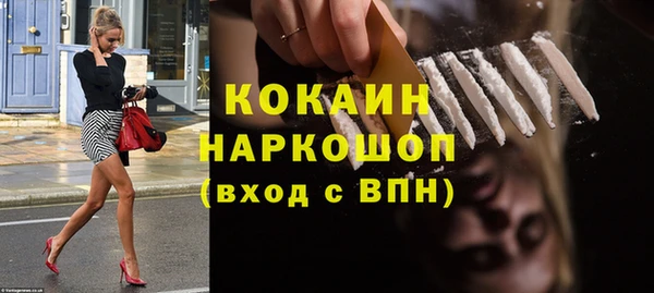 кокаин VHQ Володарск