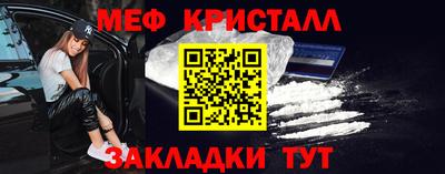 мефедрон мука Гусиноозёрск