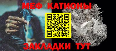 мдма Гусь-Хрустальный
