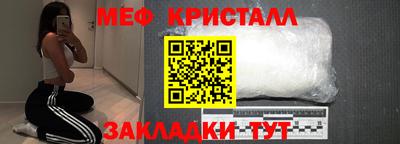 мефедрон мука Гусиноозёрск